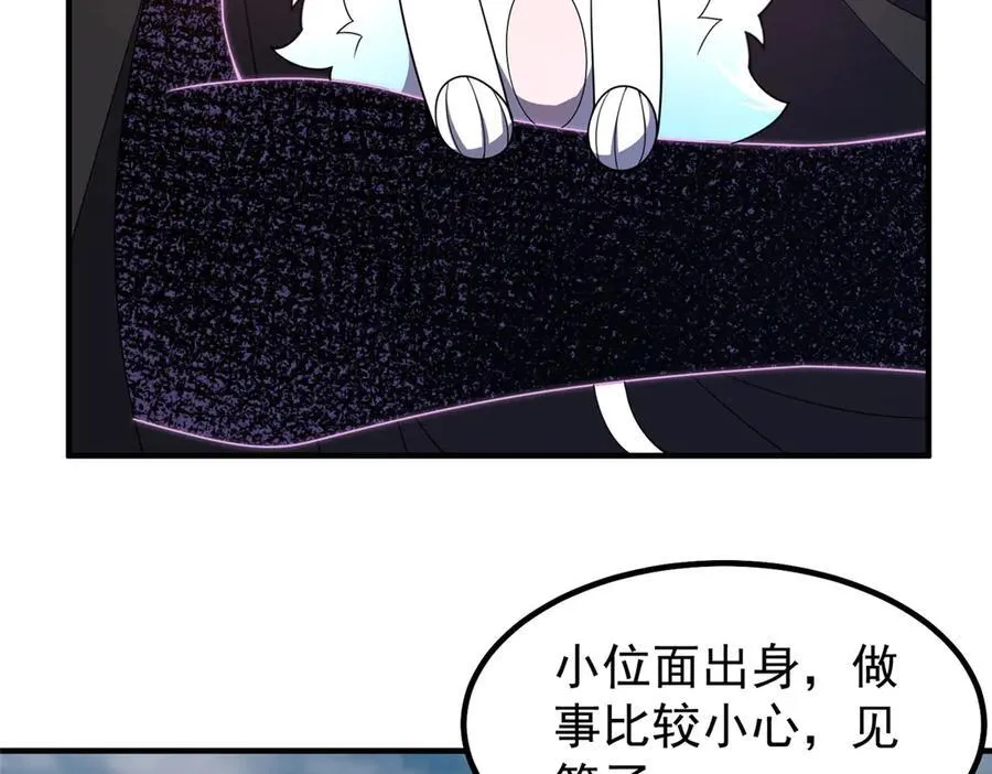 365 桃花劫94