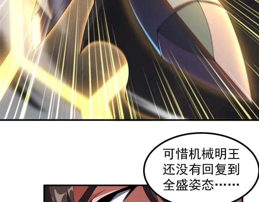 366 桃花跑了47