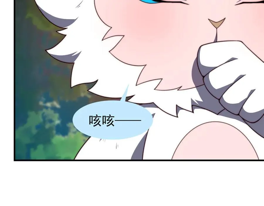 365 桃花劫38