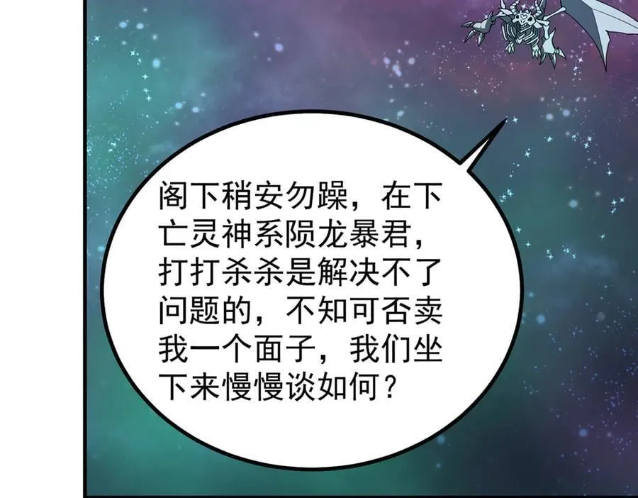 369 话痨73
