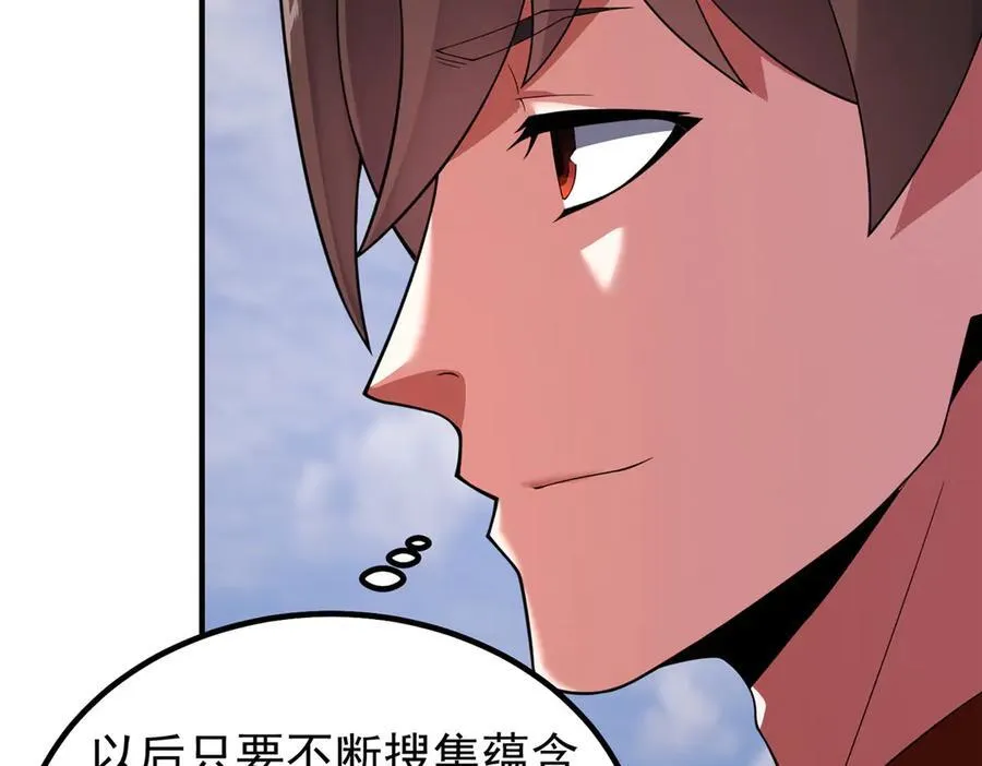 362 秘境30