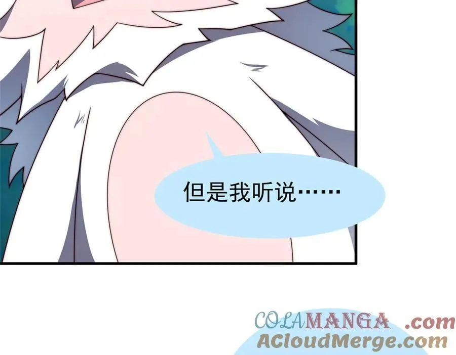 365 桃花劫32