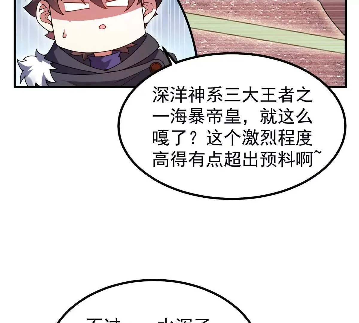 360 凝聚神格44