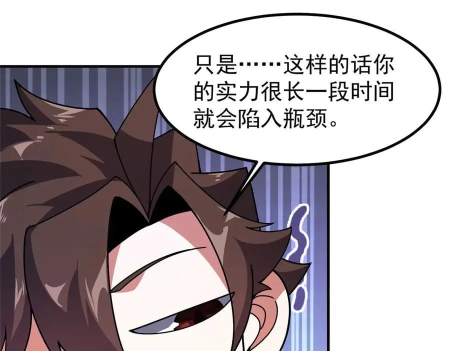 361 万象既是万物50