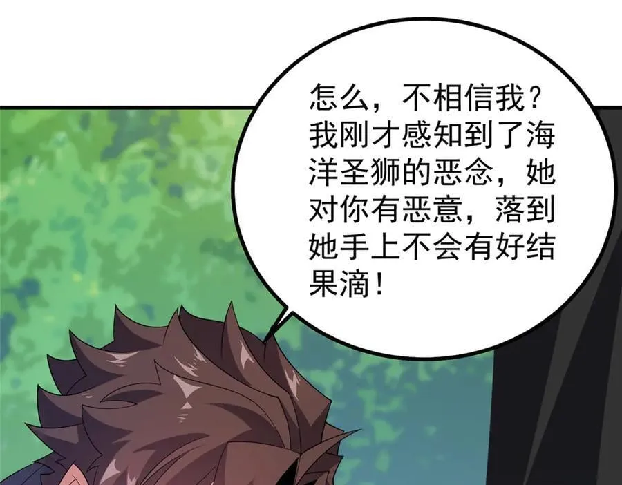 366 桃花跑了85