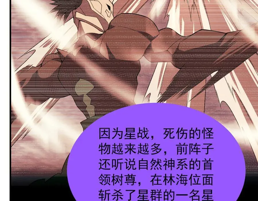 368 亡灵的地盘35