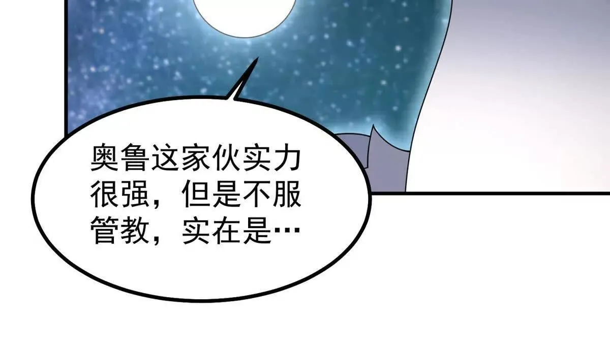 360 凝聚神格33