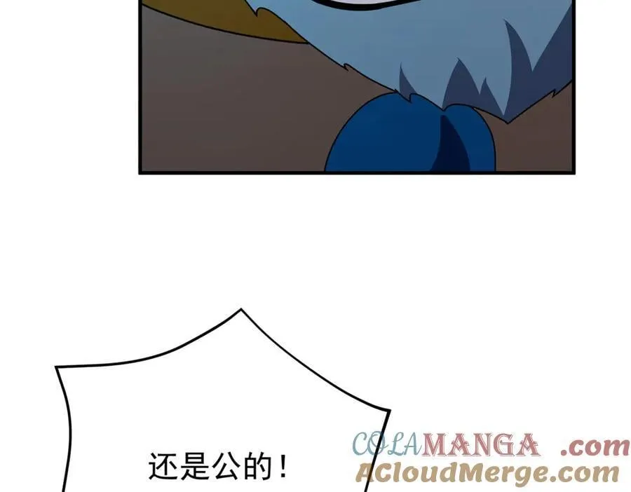 364 你身上有他的狮子味116