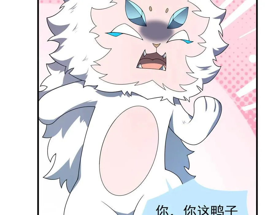 365 桃花劫19