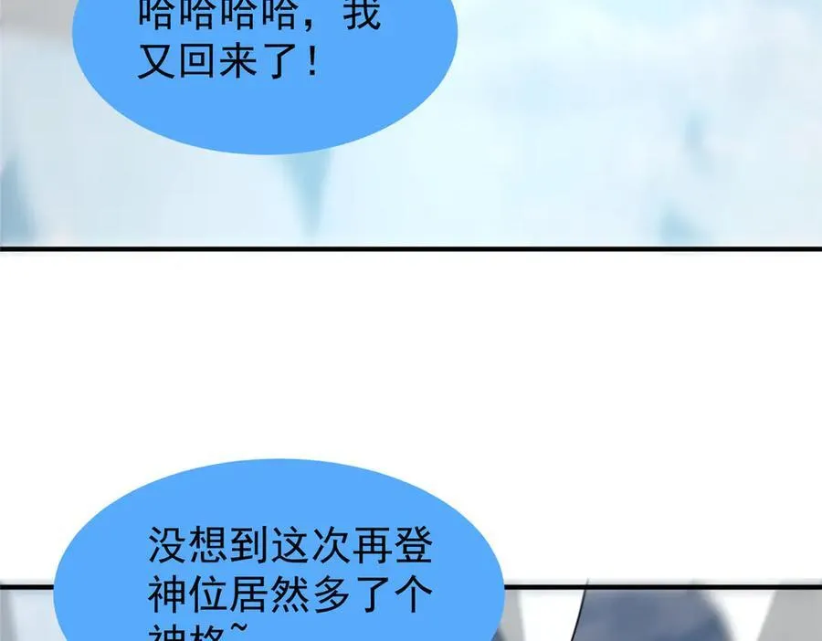 367 胖大海恢复81