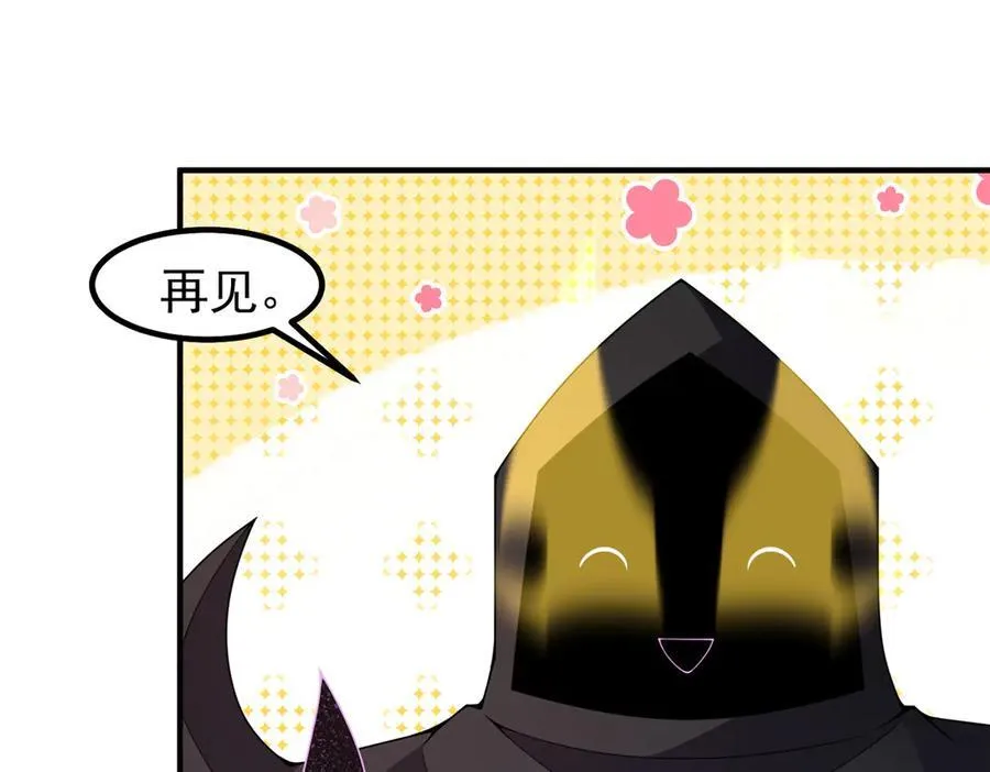 369 话痨41