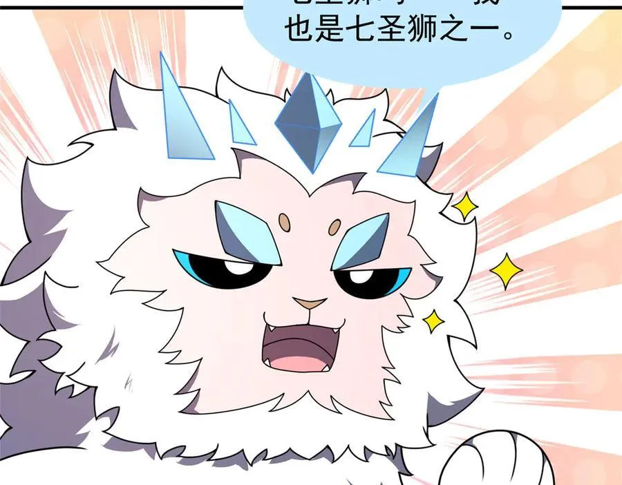 364 你身上有他的狮子味70