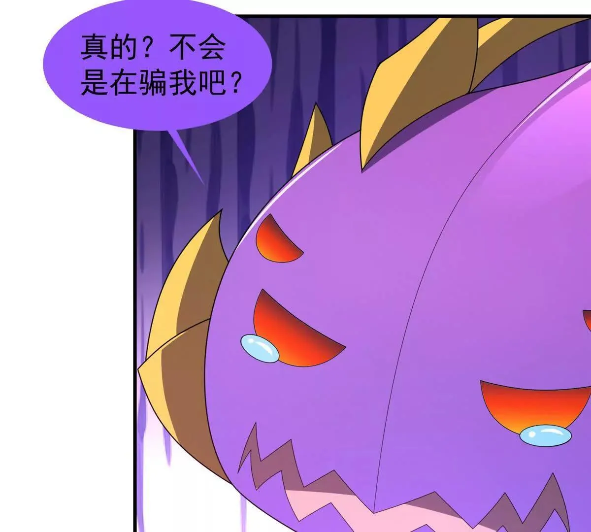 360 凝聚神格76