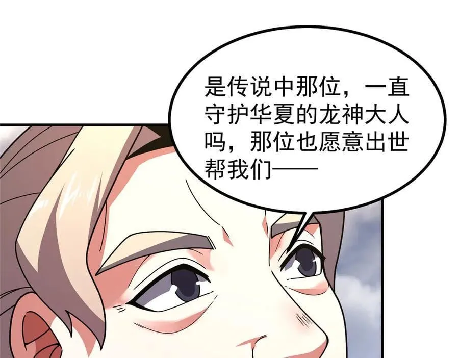 363 黑龙26