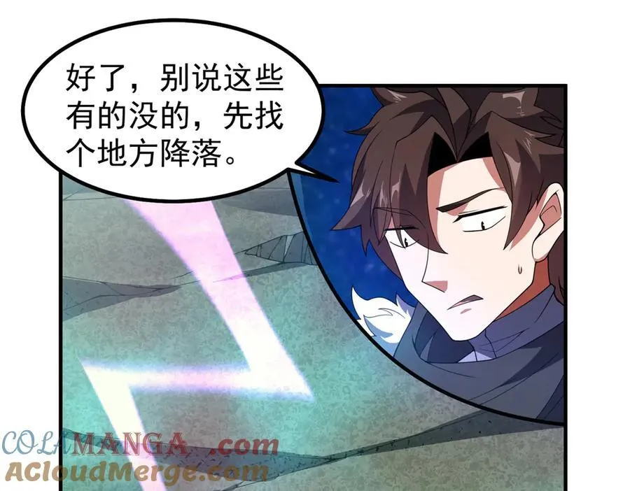 368 亡灵的地盘88