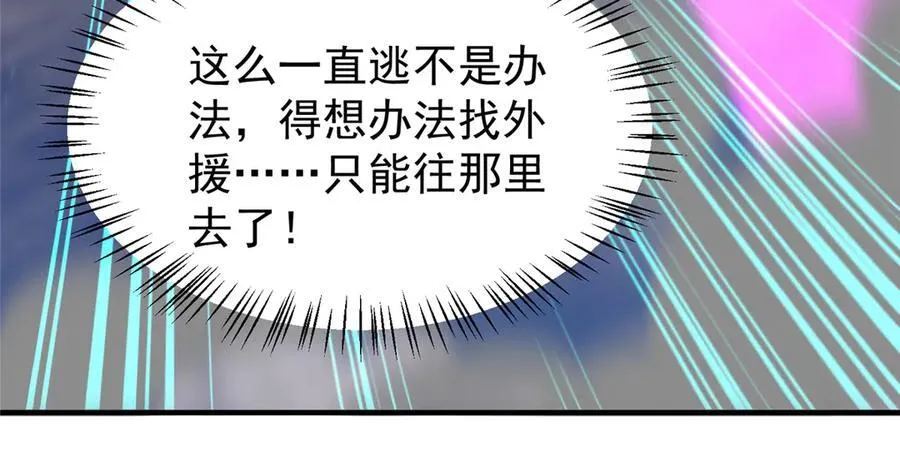 368 亡灵的地盘74