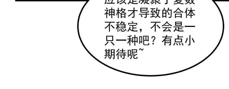 361 万象既是万物83