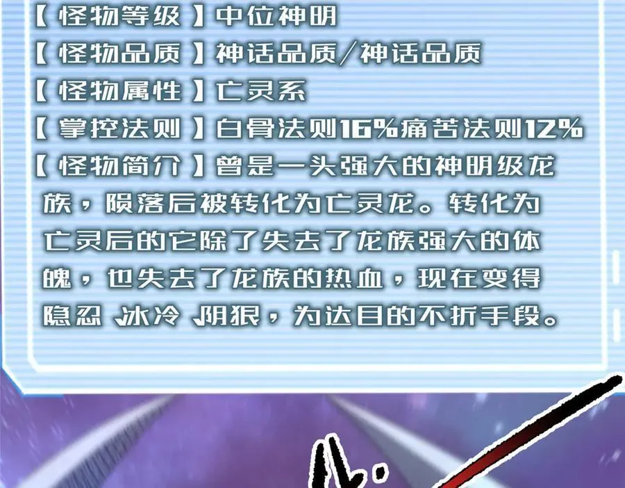 369 话痨23