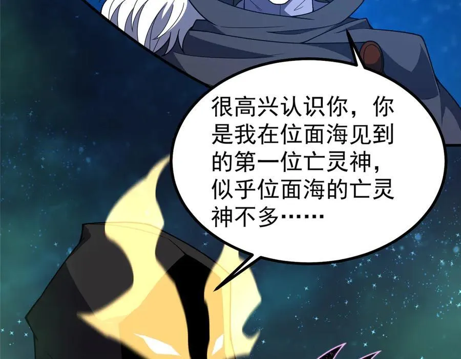 369 话痨38