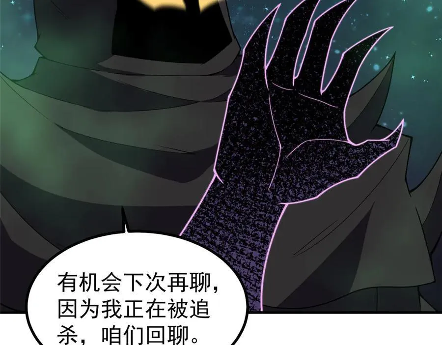 369 话痨39