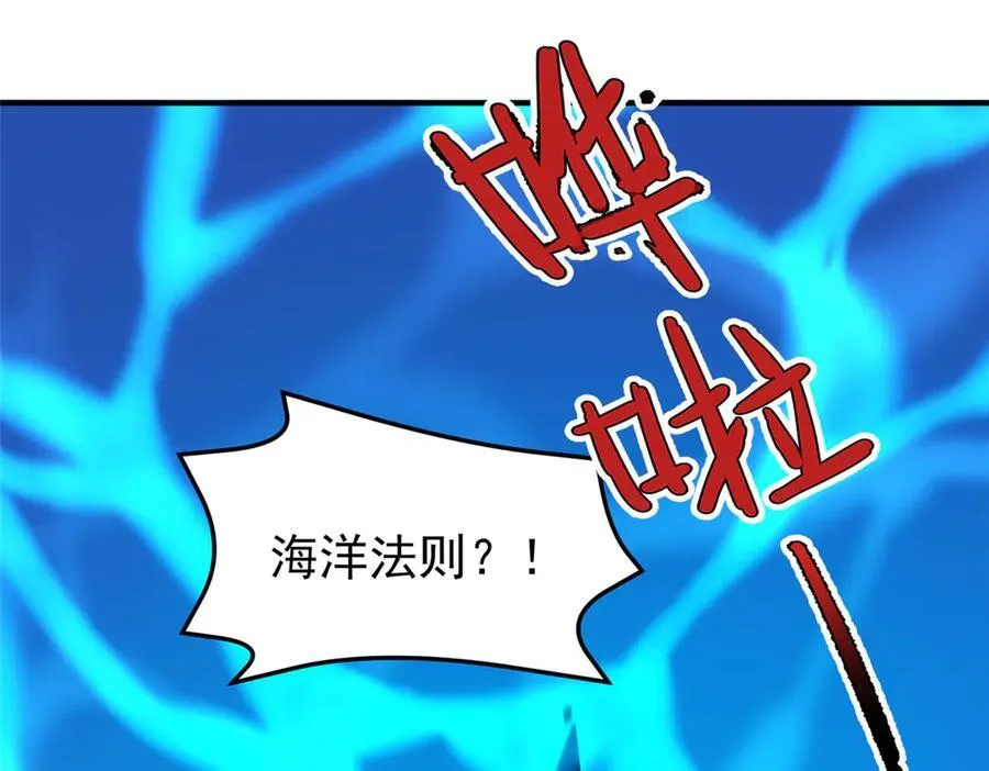 366 桃花跑了29