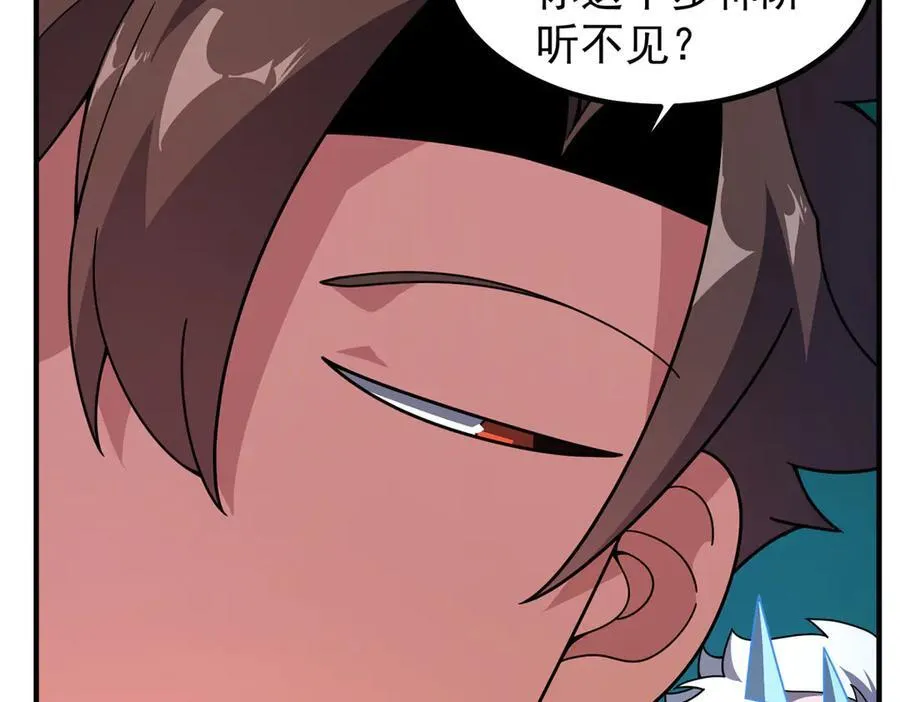 365 桃花劫13