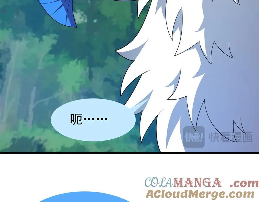 365 桃花劫24