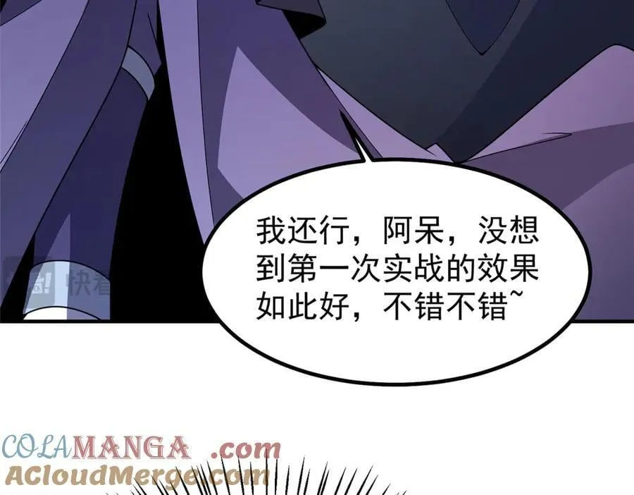 366 桃花跑了72
