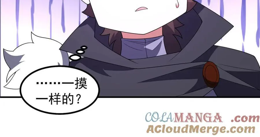 364 你身上有他的狮子味56