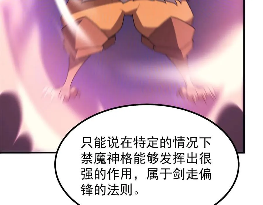 361 万象既是万物21