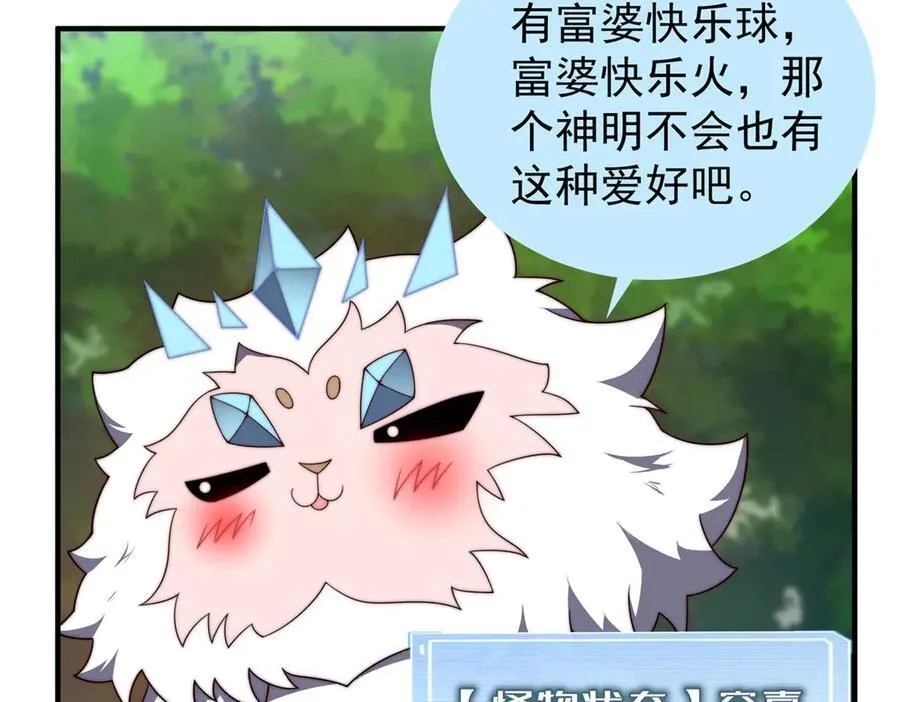 365 桃花劫33