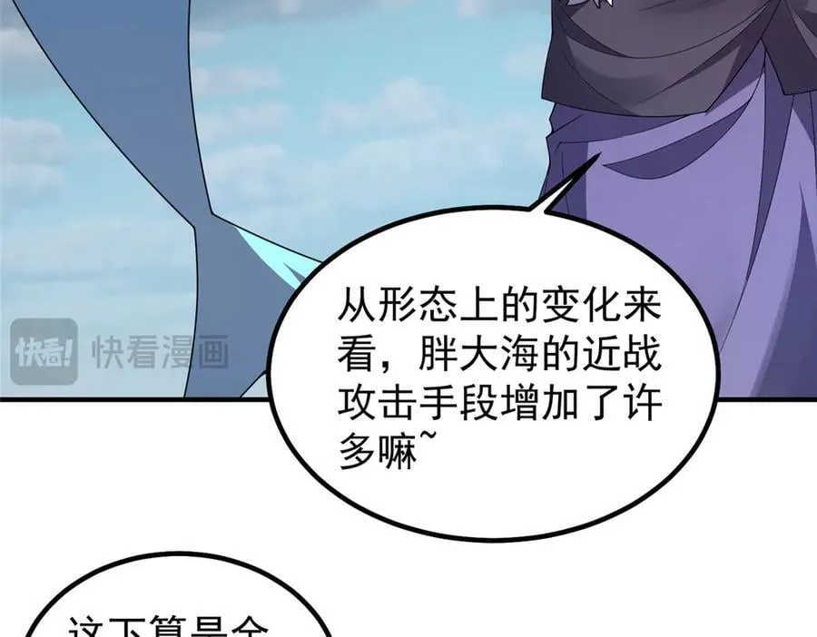 367 胖大海恢复86