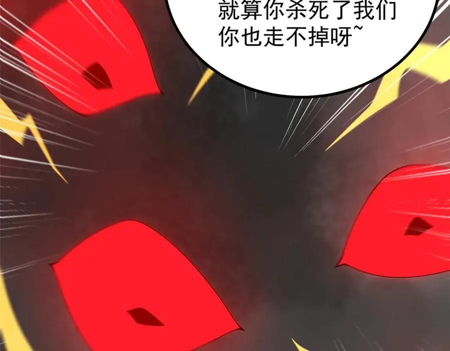369 话痨93