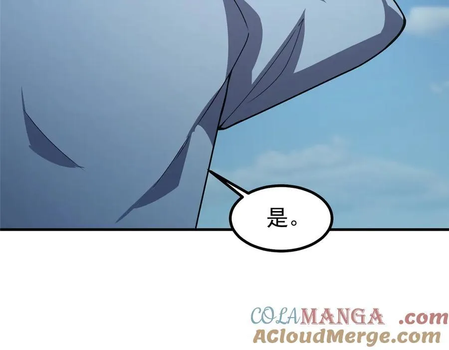 363 黑龙36