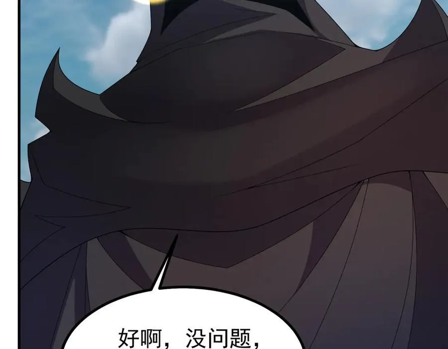 365 桃花劫74