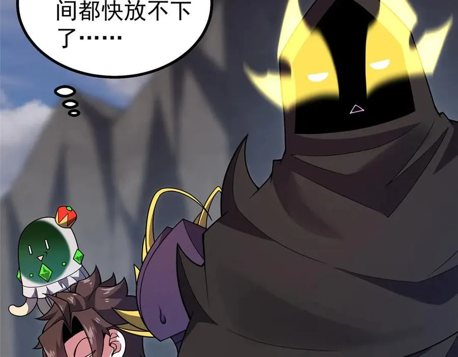 368 亡灵的地盘43
