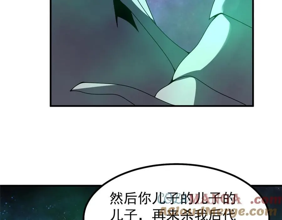 369 话痨84