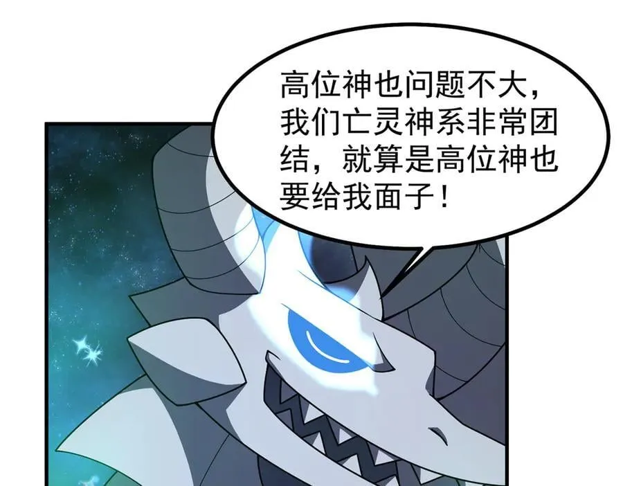 369 话痨54