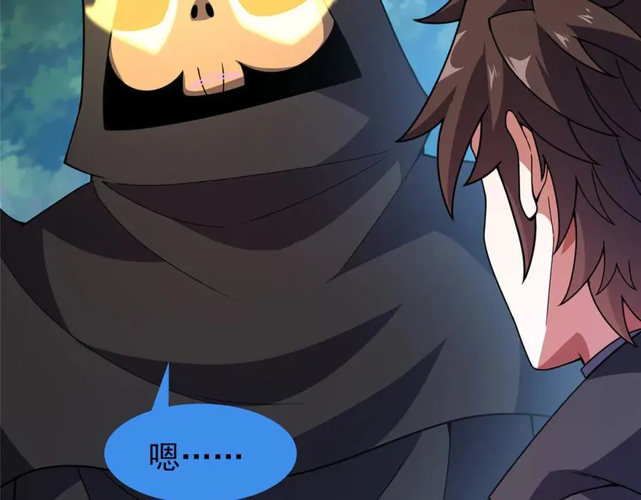 364 你身上有他的狮子味58
