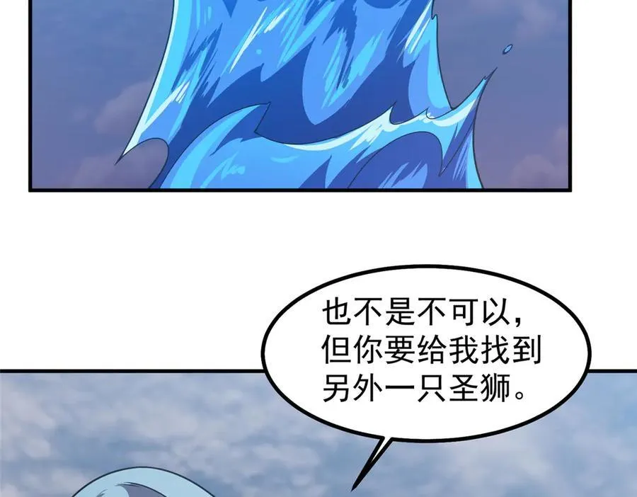 365 桃花劫6