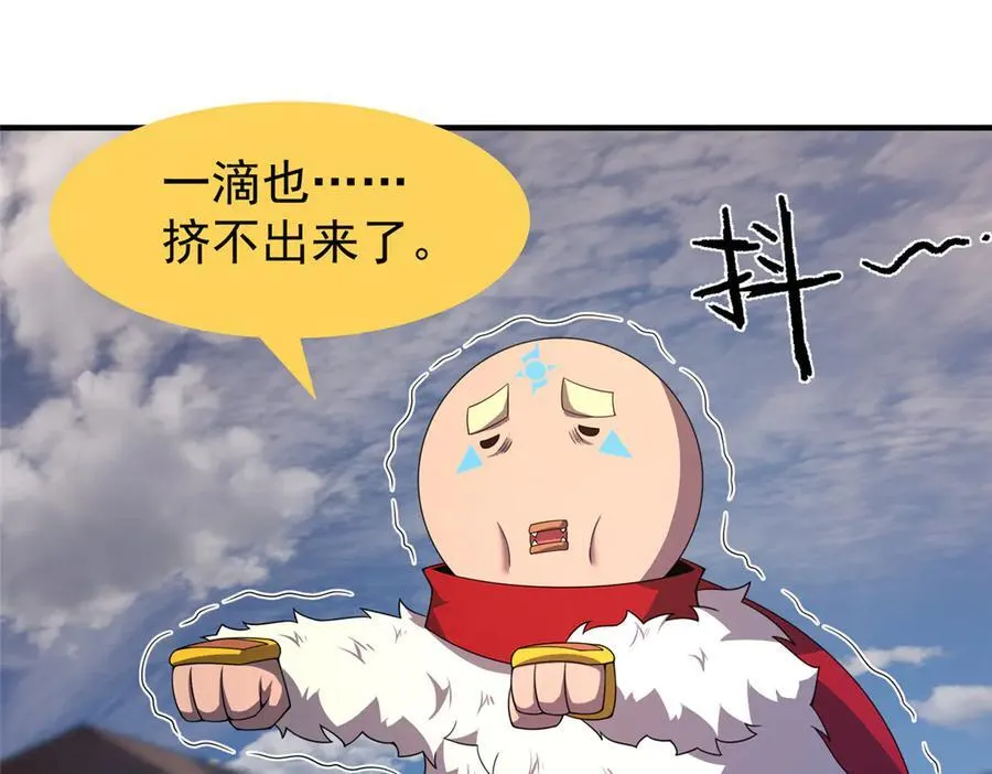 361 万象既是万物27