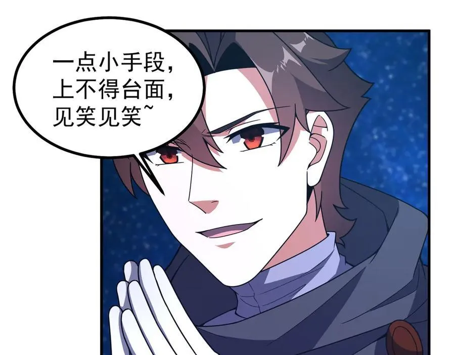 365 桃花劫117
