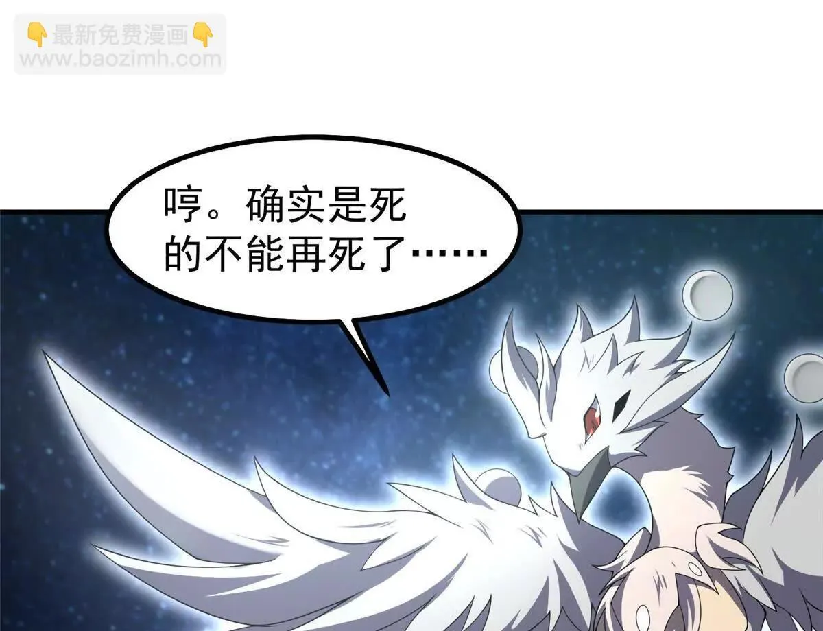 360 凝聚神格21