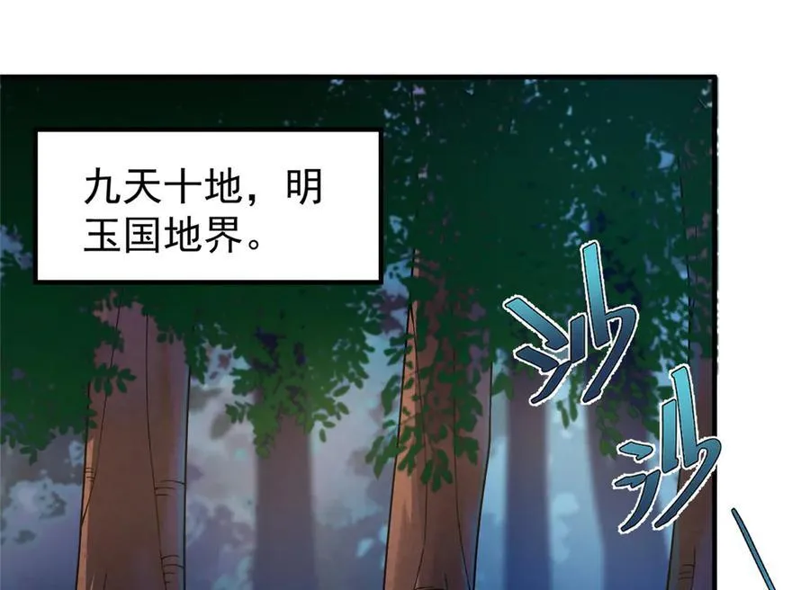 362 秘境42