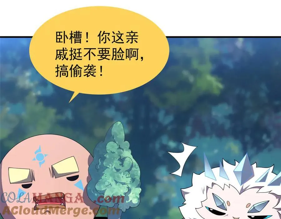 364 你身上有他的狮子味48