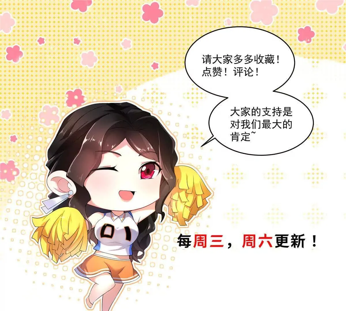 360 凝聚神格106