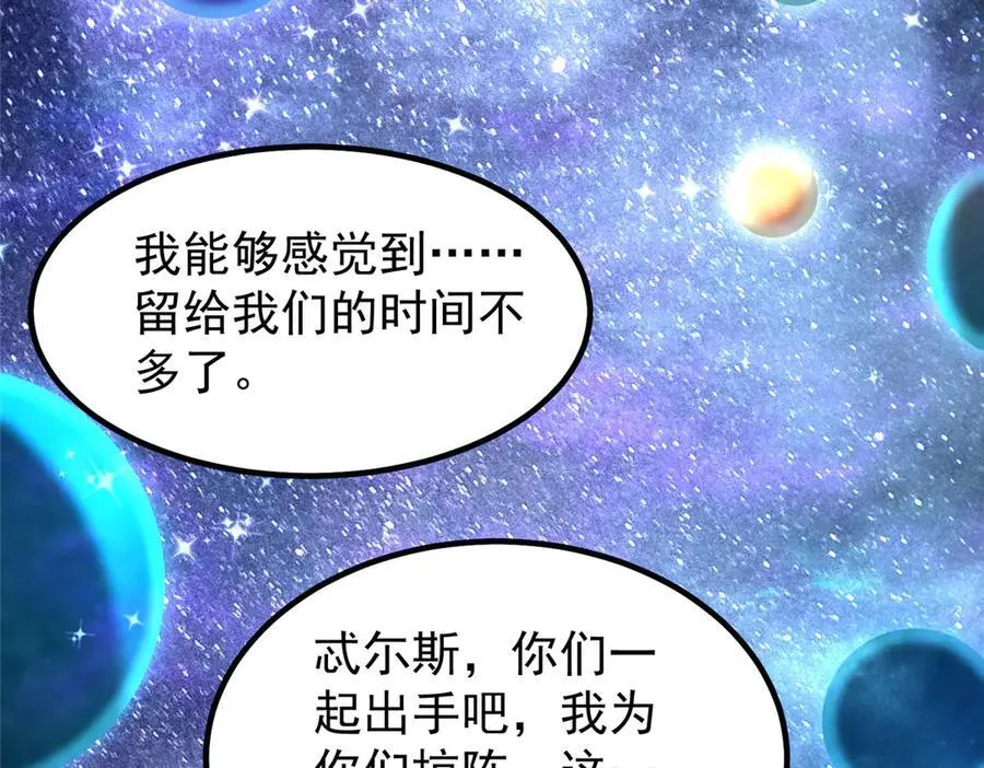 367 胖大海恢复105