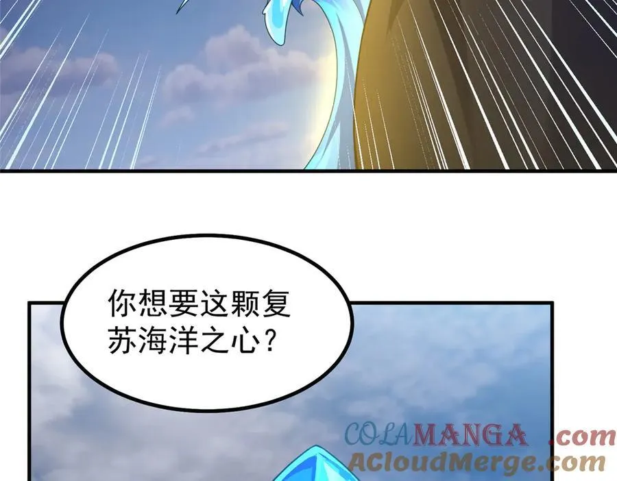 365 桃花劫4