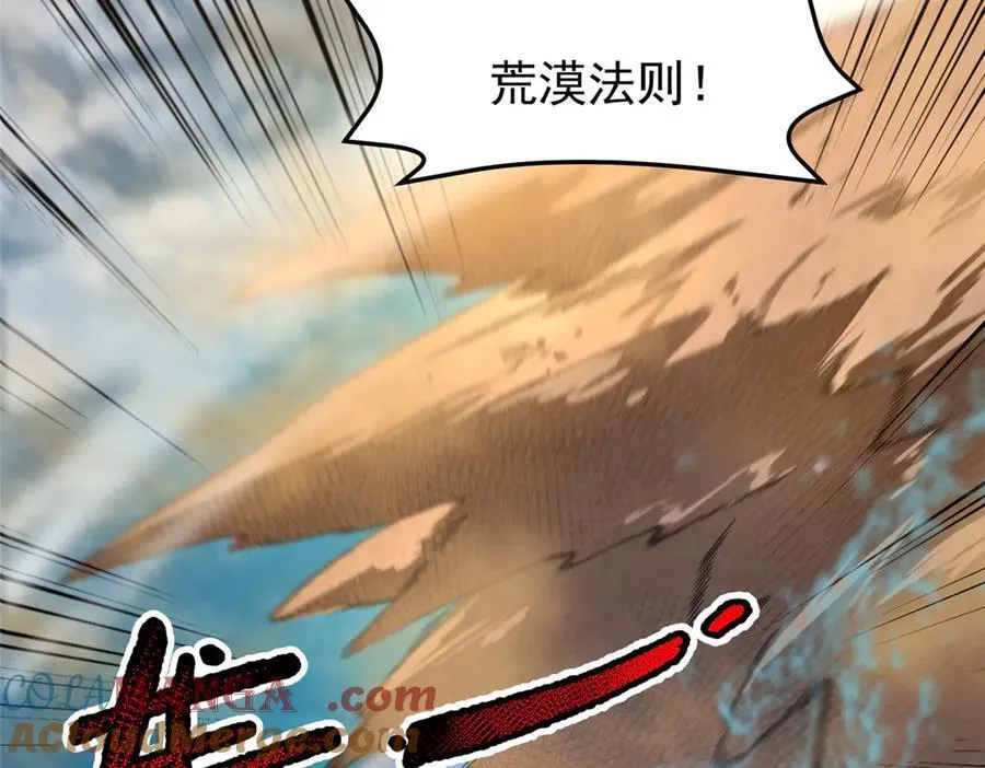 364 你身上有他的狮子味40