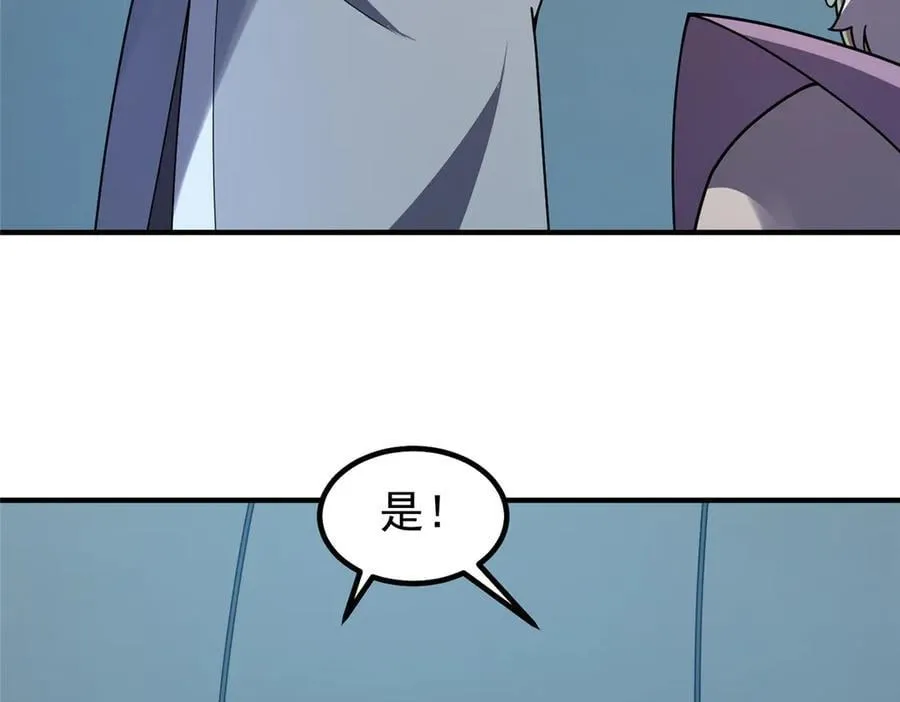 362 秘境109